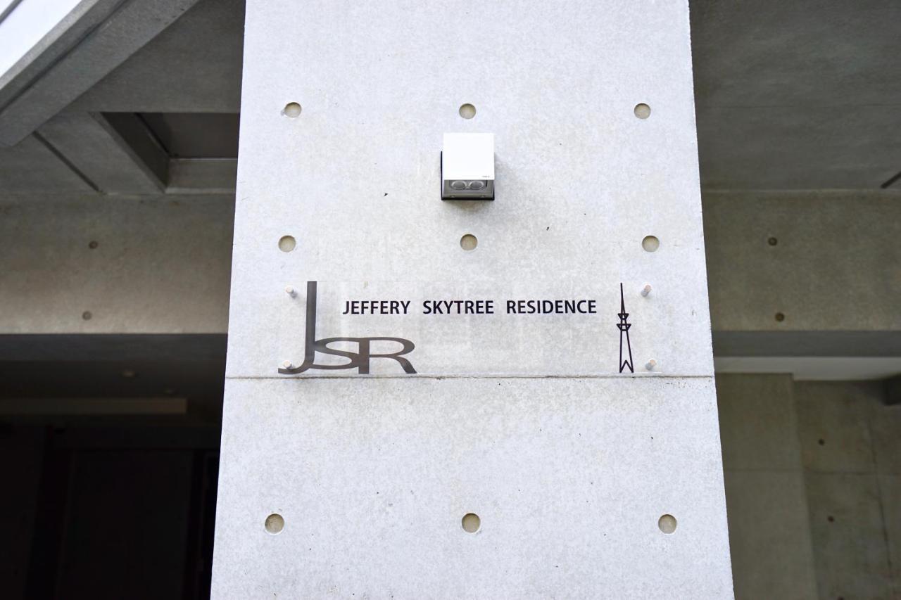Jeffery Skytree Residence Tokyo Luaran gambar